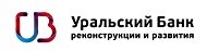 Уральский банк реконструкции и развития (УБРиР) кредит, вклад, кредитная карта